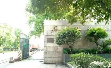 始于1958年,再見三化!化肥生產系統(tǒng)全面停產!_科技_網