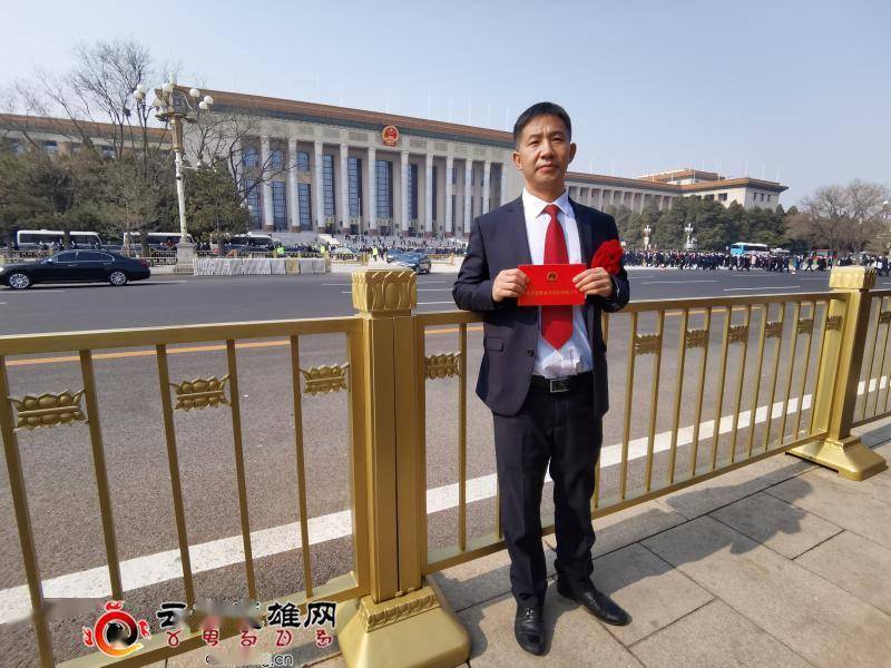 楚雄州4個集體和5名個人榮獲全國脫貧攻堅先進(jìn)集體,先進(jìn)個人稱號_武定