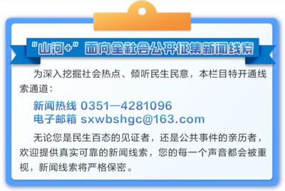 火山“瑪瑙黃金”傳聞引關注，景區回應澄清 自然奇觀需保護
